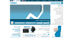 Desktop Screenshot of college.org.il